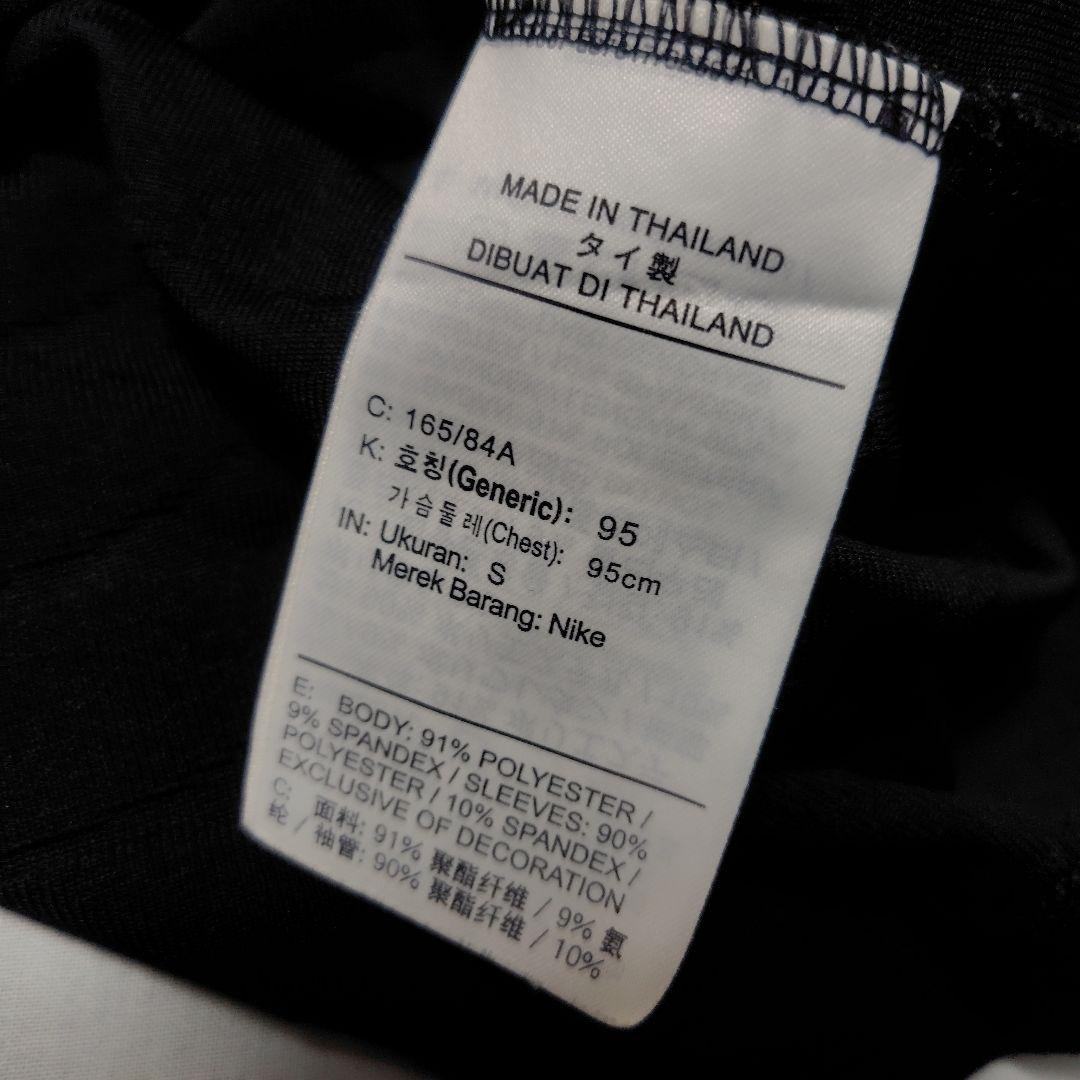 ナイキ　パリサンジェルマン　ドリルトップ　パンツ　セットアップ　上下セット