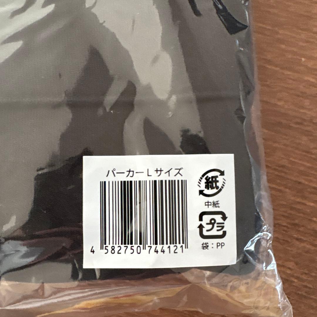 山田涼介　LEO ビッグパーカー バックプリント　Ｌサイズ　ジップパーカー