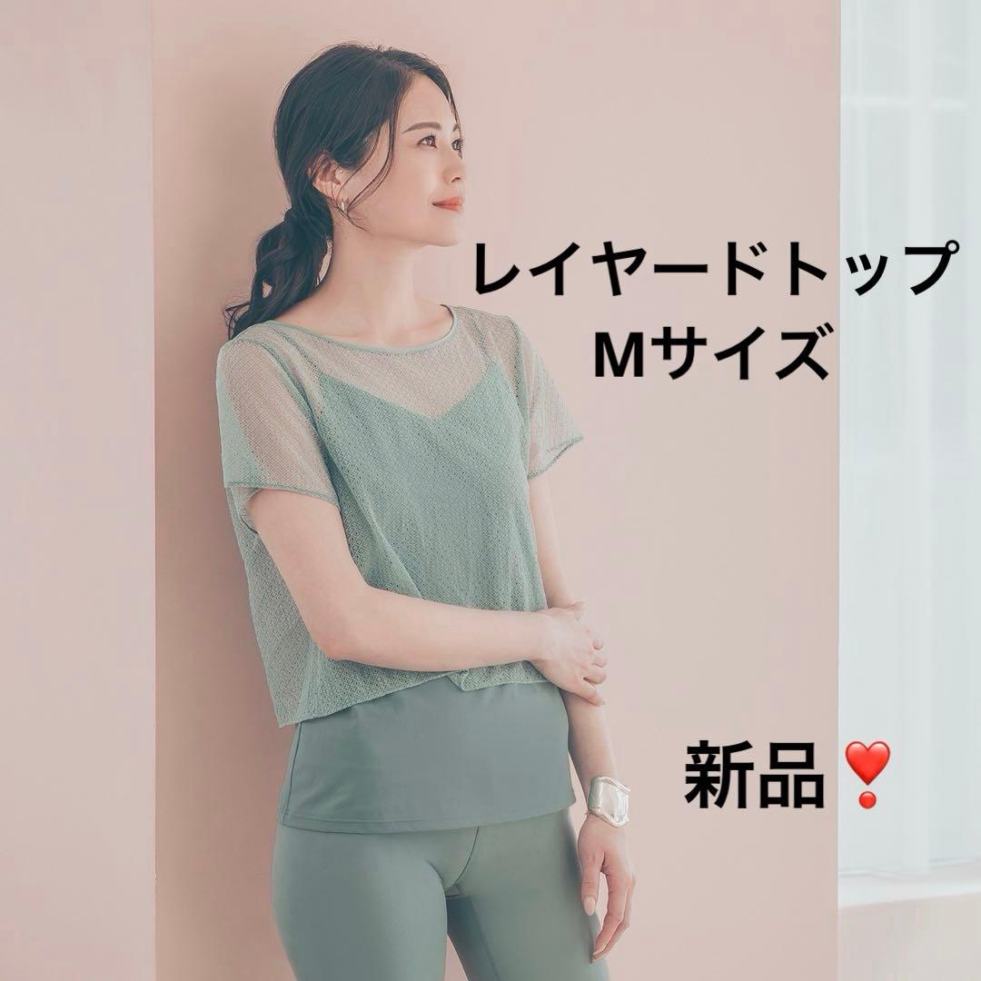 チャコット バレエ ヨガ ★レイヤードトップ★ Mサイズ 新品❣