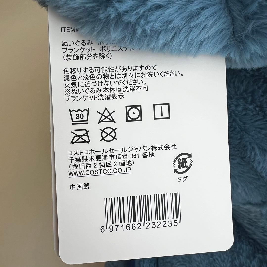 (圧縮無し)スティッチ コストコ限定品 特大ぬいぐるみ