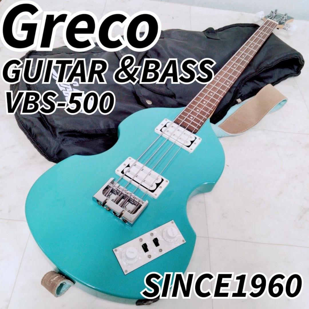 Greco グレコ　ベース　バイオリンベース　VBS-500 N1618