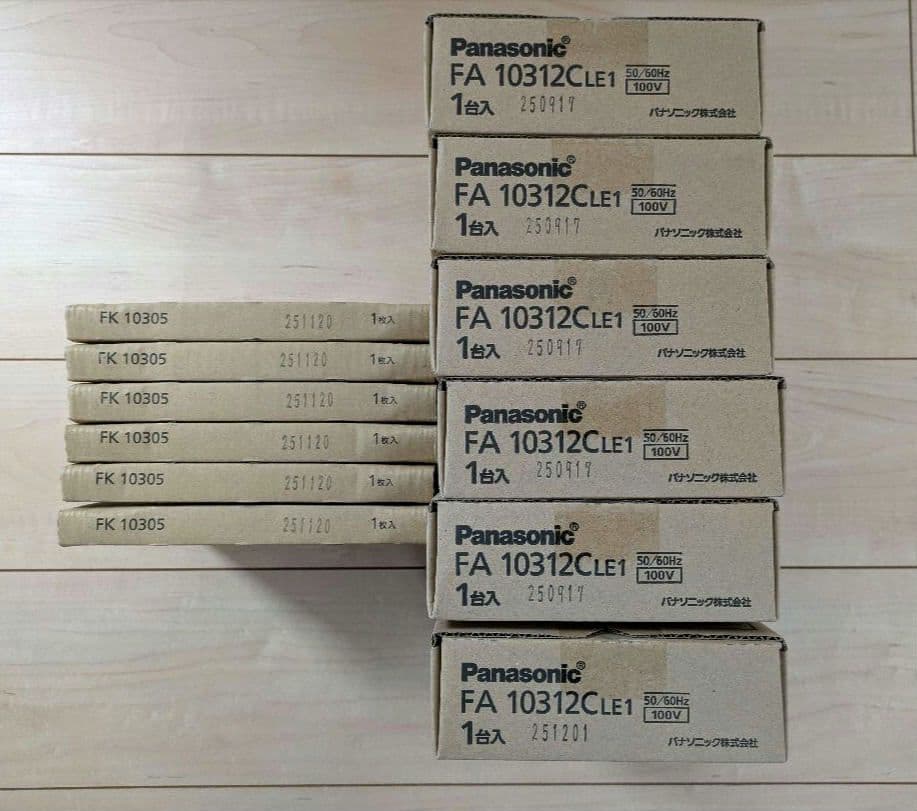 新品、未開封❗LED誘導灯 C級 避難口表示板6セット