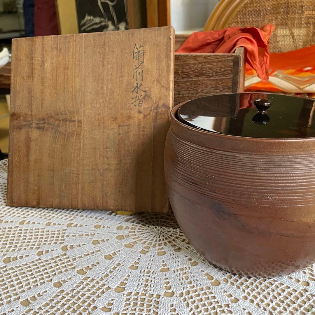 備前　水差し　茶道具