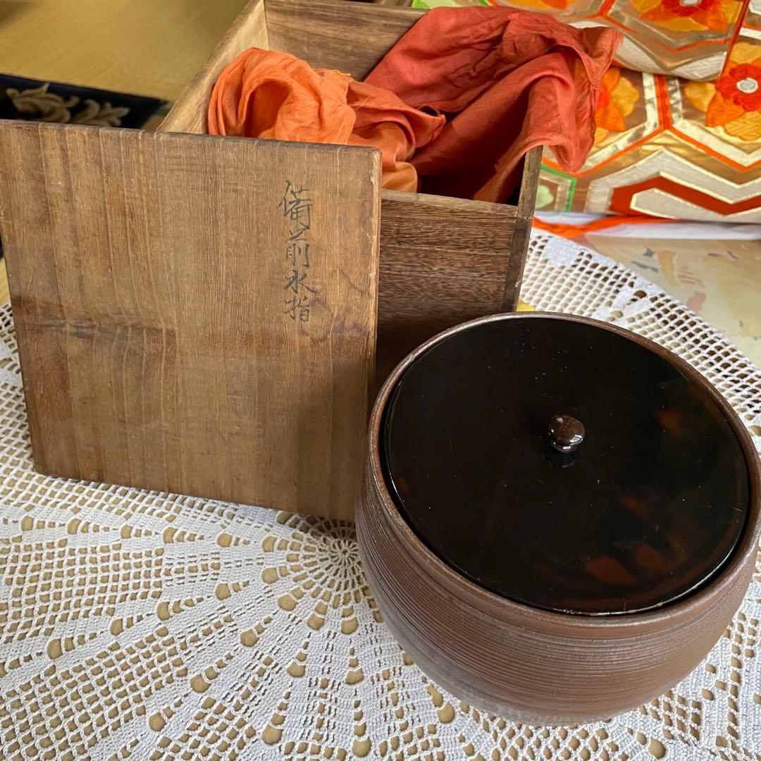 備前　水差し　茶道具