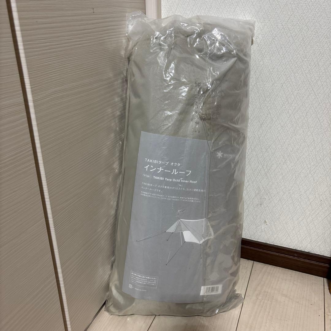 【新品・未開封】TAKIBIタープ オクタ インナールーフ TP-430-1