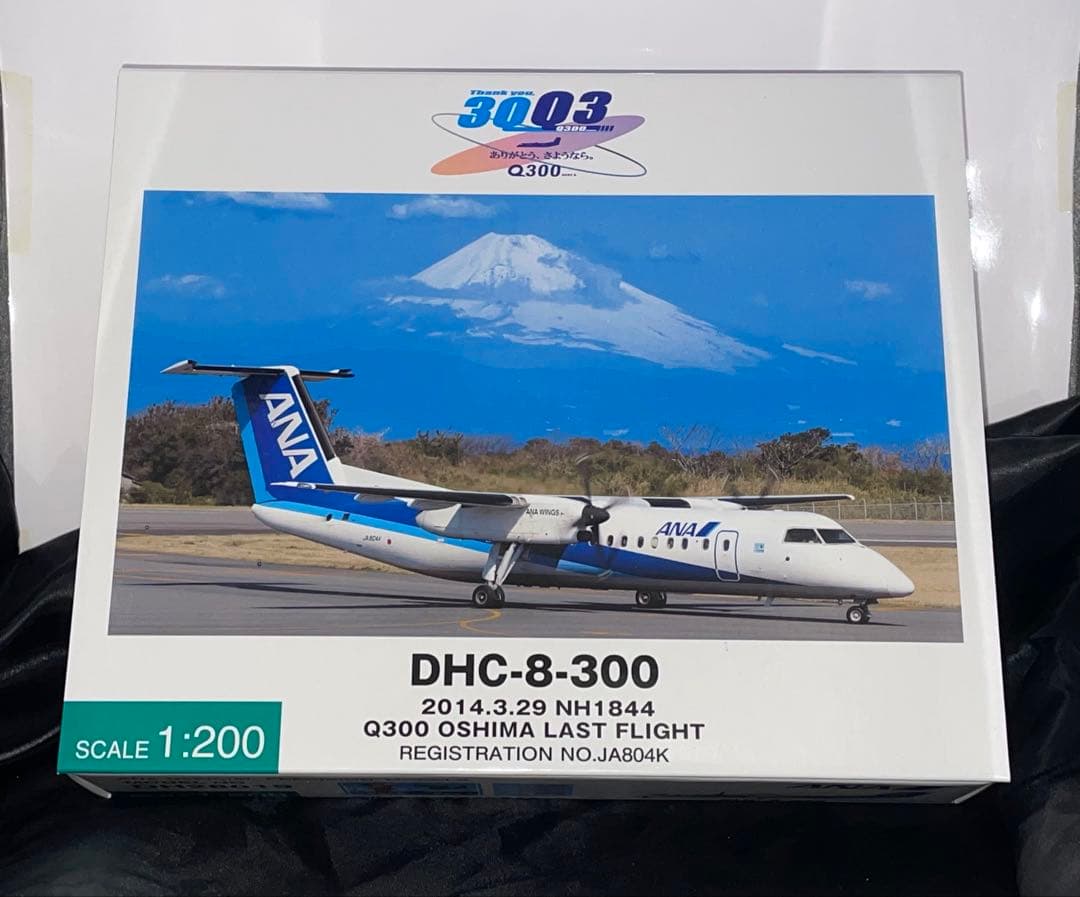 [新品]1/200 DHC-8-300 JA804K 退役記念限定 滑走路付き