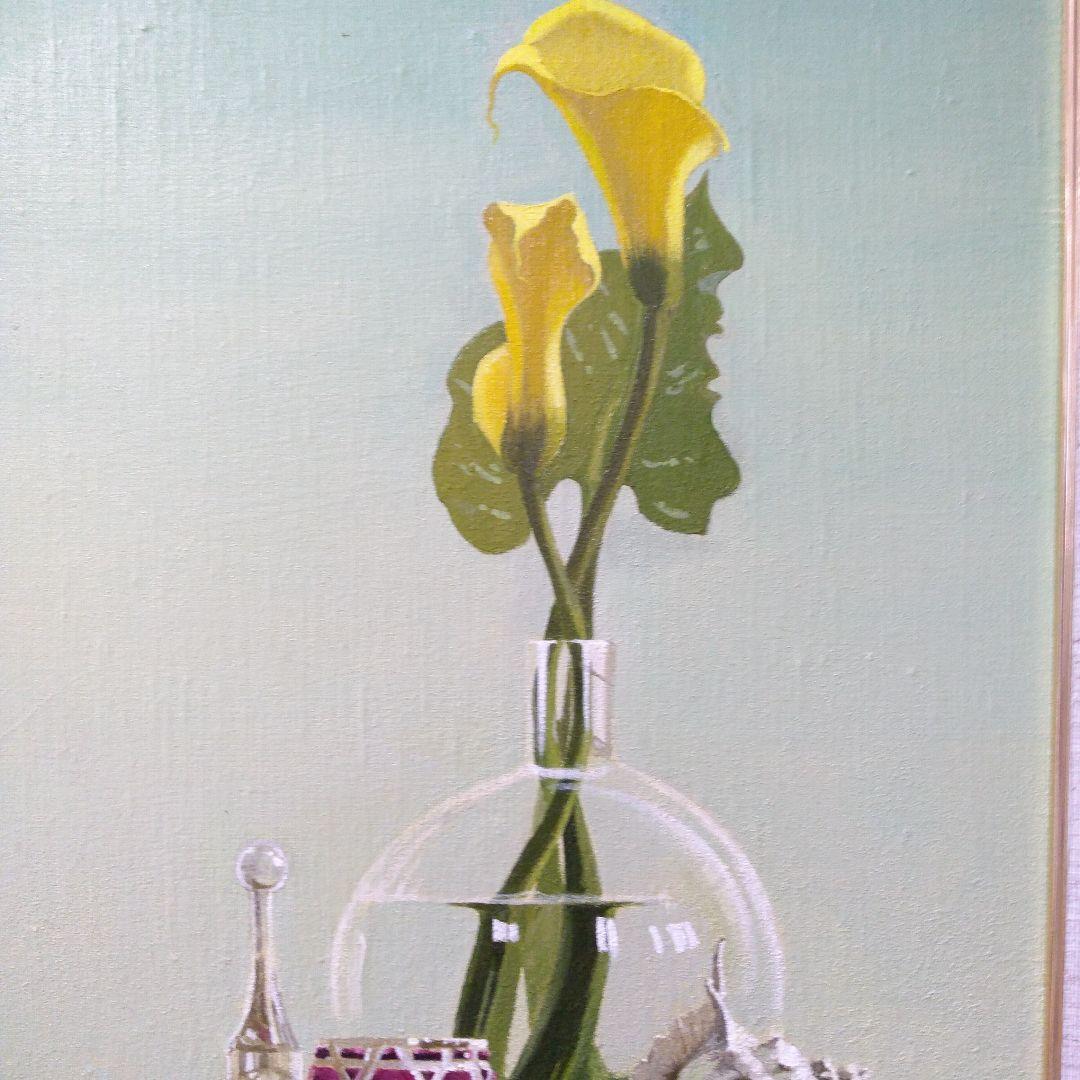 肉質油絵　立て　カラー　田浦信勝　額装仕上げ品