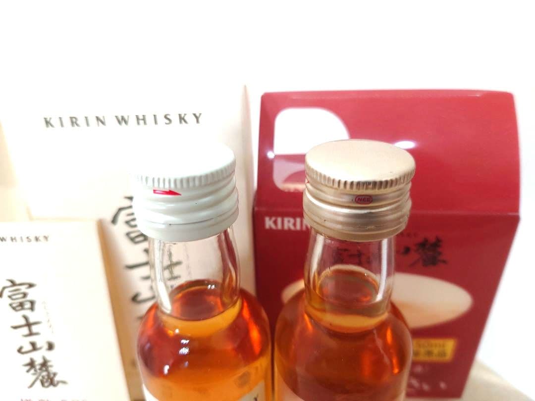 富士山麓/キリン　ウイスキー 　ミニボトル 2本セット 箱付き