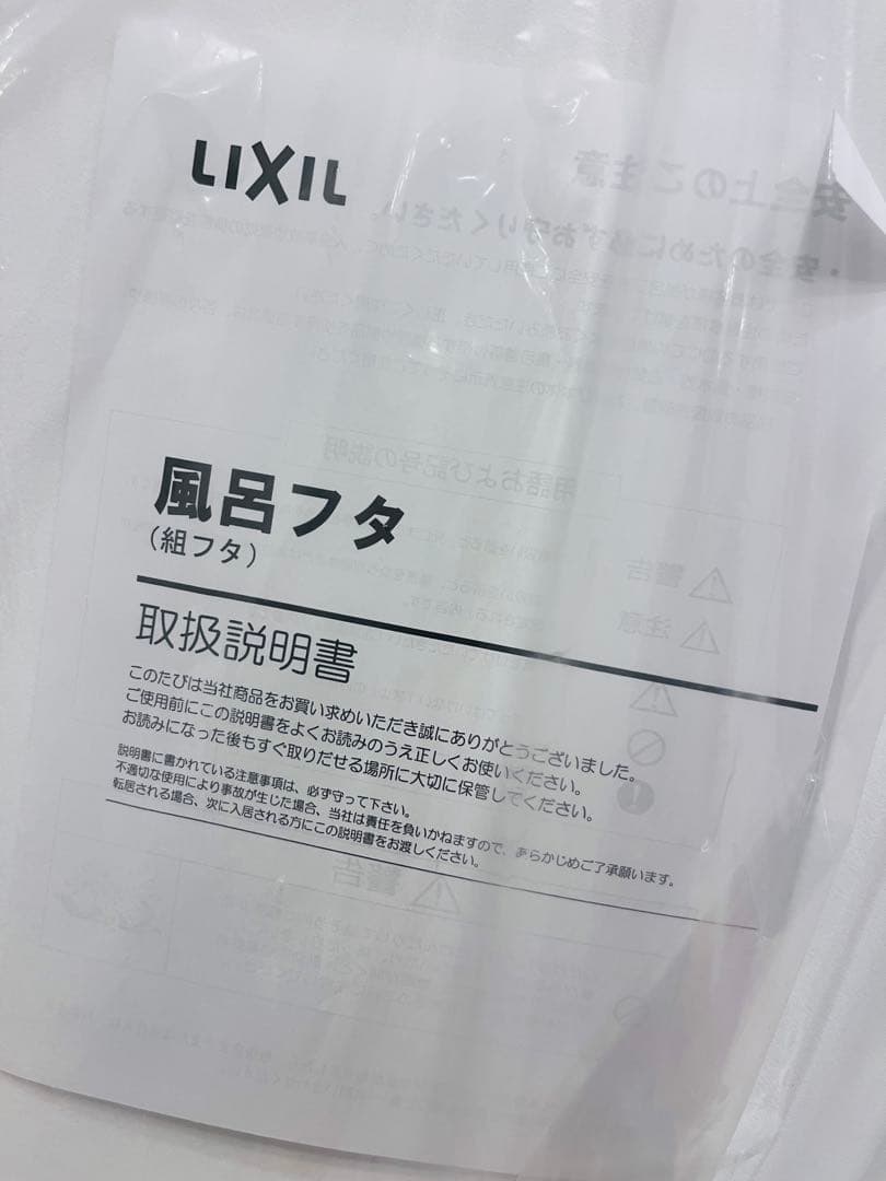 YFK-1580B(3)-D2 薄型保温組フタ