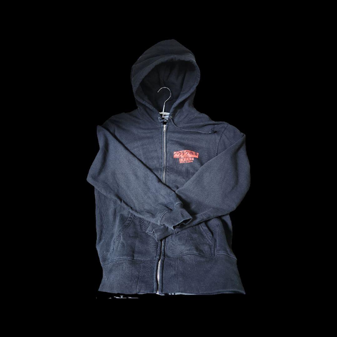 【値下可】バクチク現象-2023- パーカー