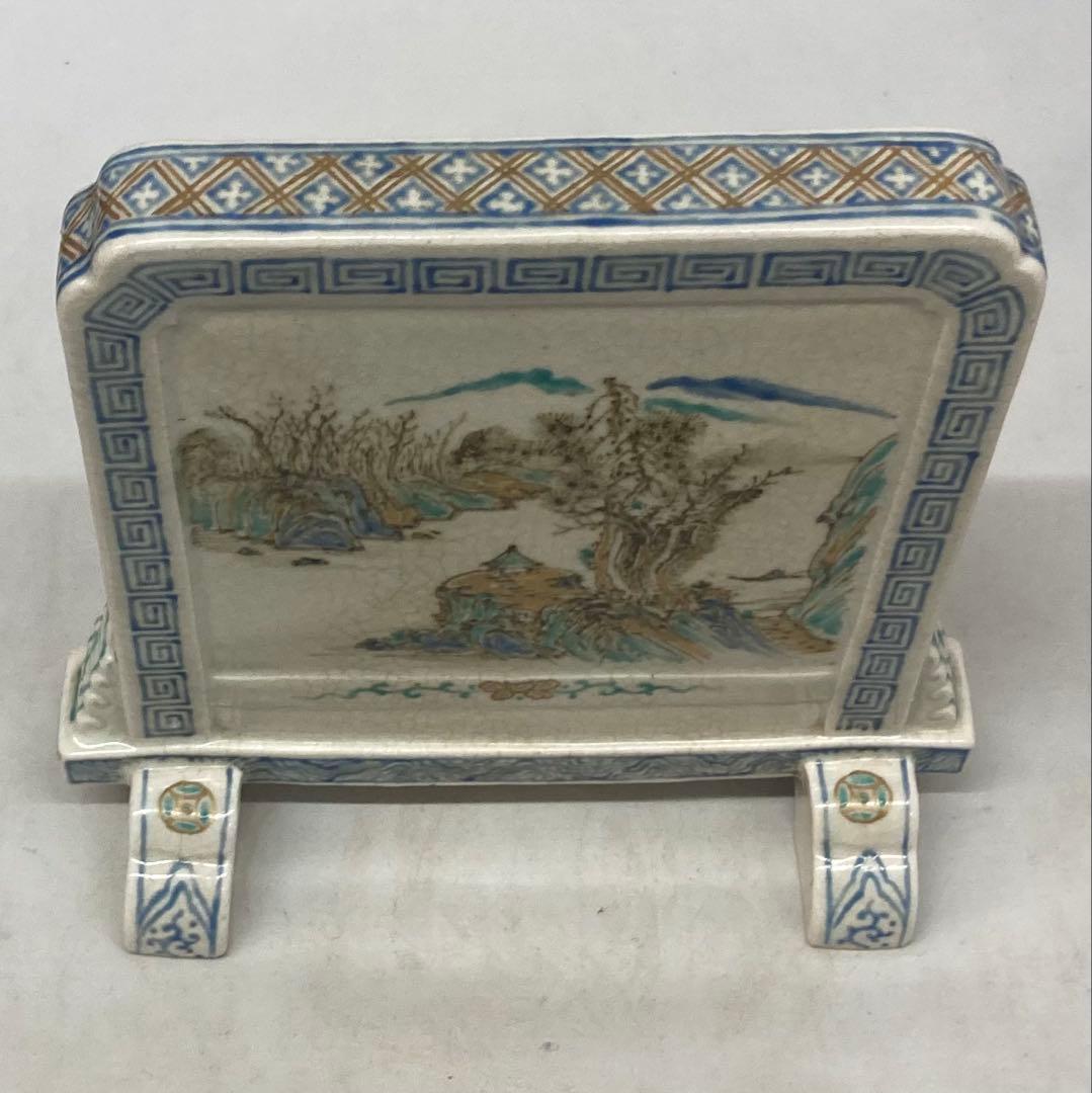 B441b「色絵山水・竹梅図硯屏」清水焼　京焼　文房具