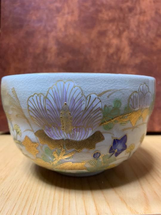 九谷焼 陶苑 抹茶碗 銘 陶印 花紋 陶器 茶器 茶道具 伝統工芸品 共箱 美品