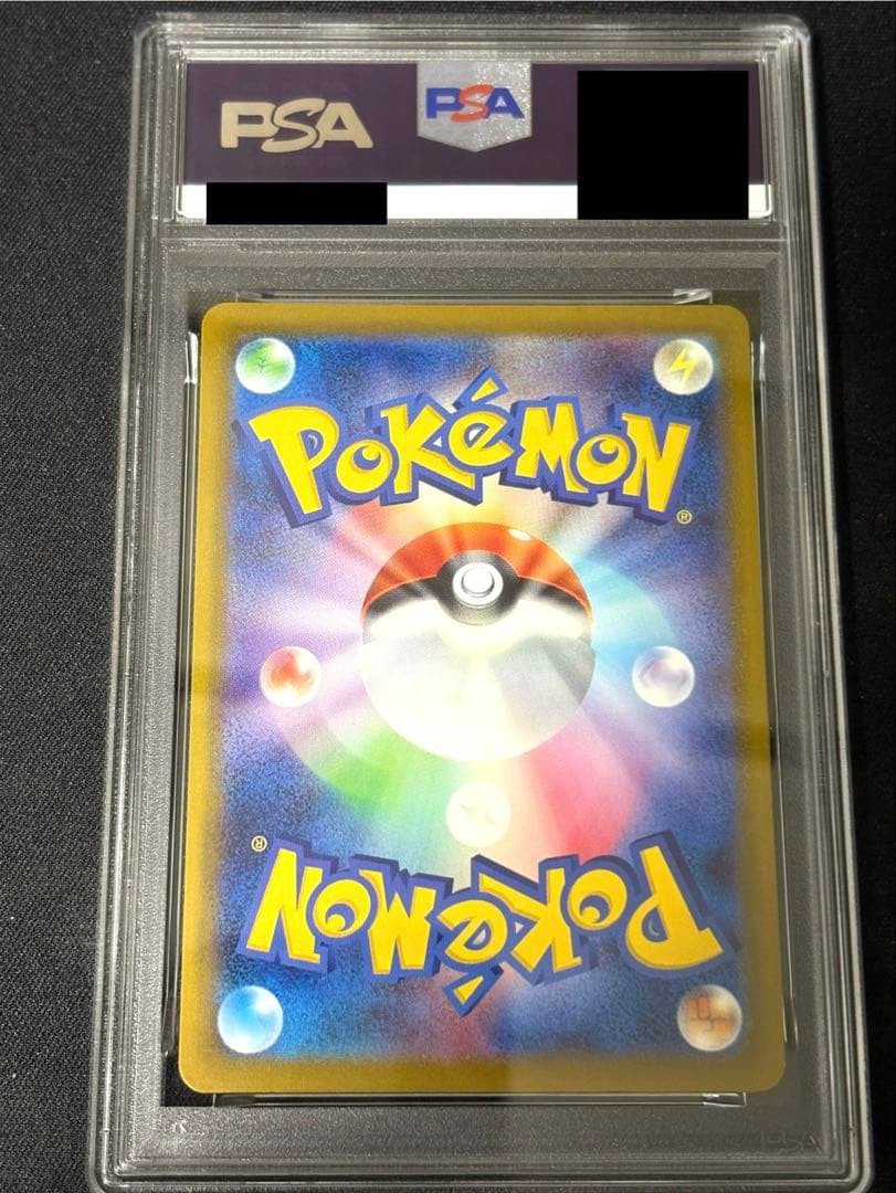 マクドナルド　ピカチュウ　psa10 020/M-P マクド　マック