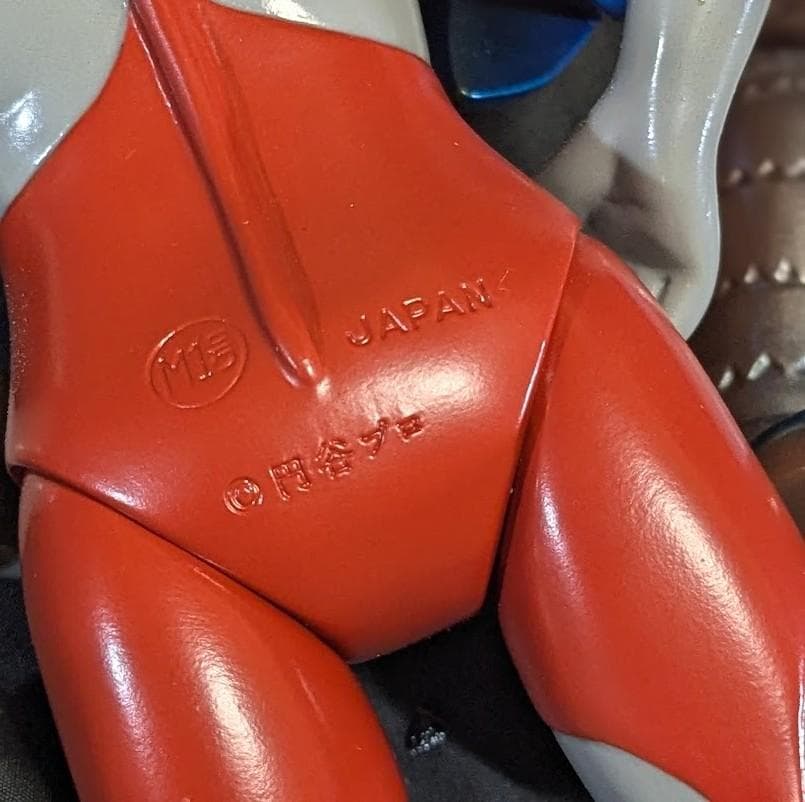 ウルトラマンｂタイプ＆バルタン星人二代目（Ｍ１号）２体セット