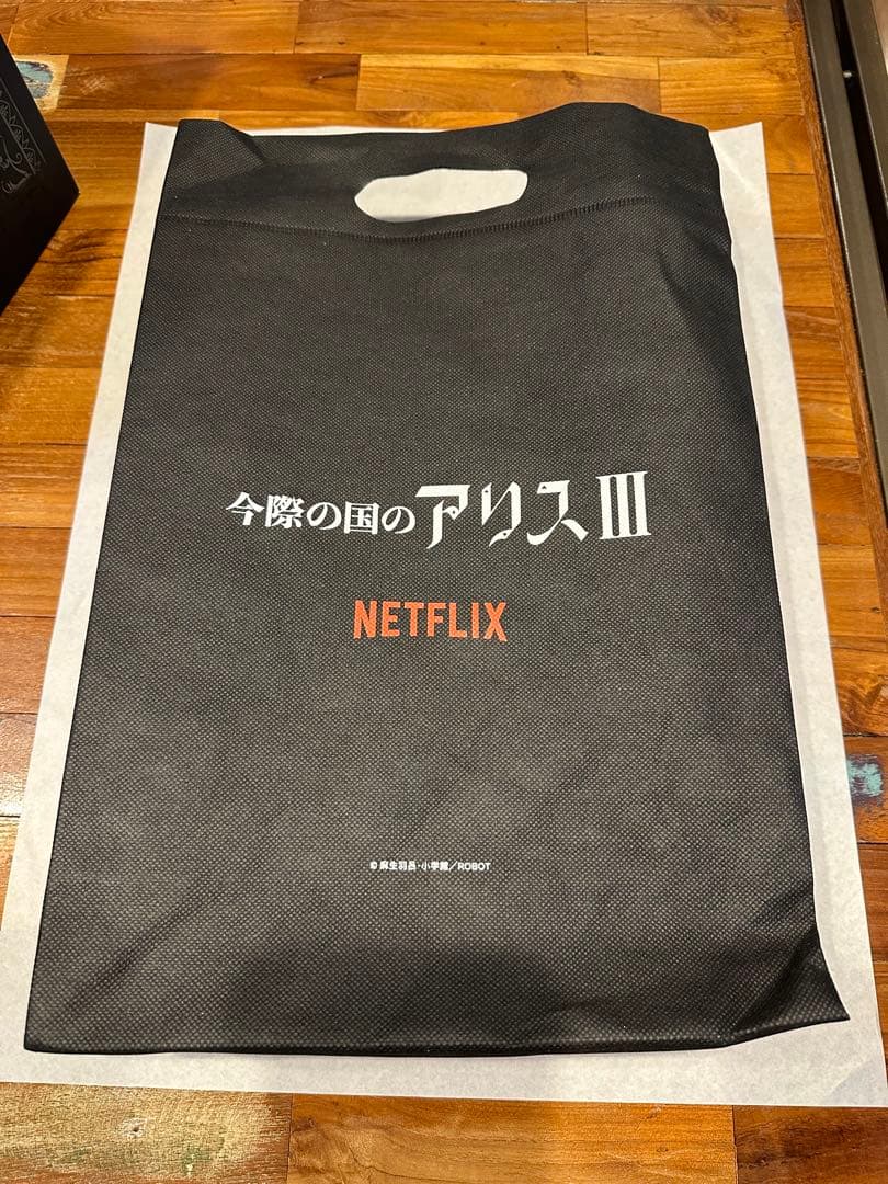 【限定品】今際の国のアリス3 Netflixコンプリートセット