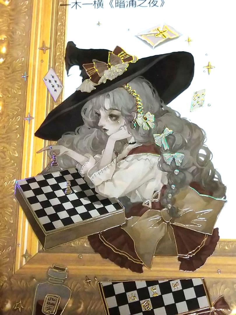 J667＃暗涌之夜(镭射金)一木一横切り売り海外人物マステ女の子