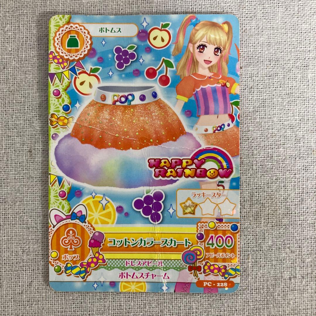 アイカツカード＆カードBOXおまとめセット