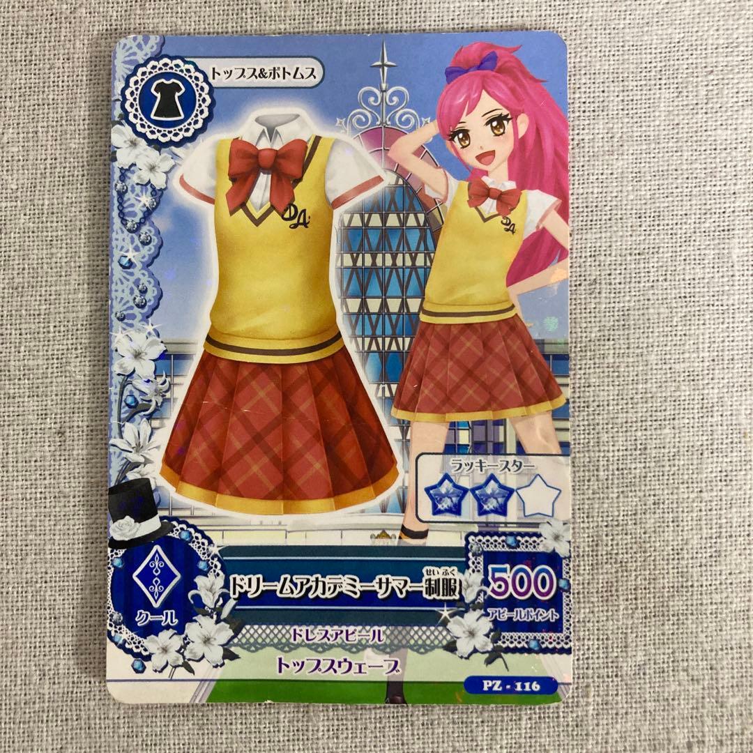 アイカツカード＆カードBOXおまとめセット