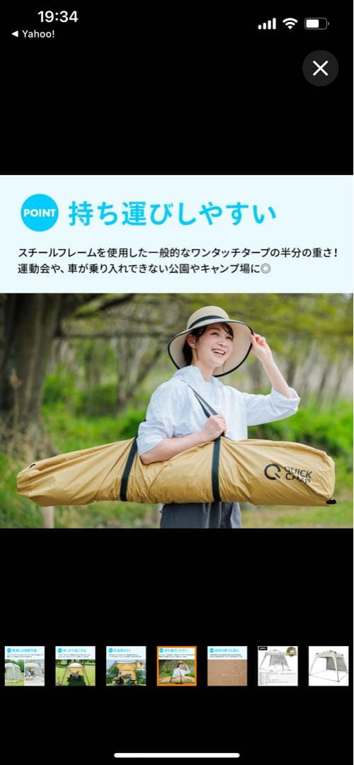 クイックキャンプ　ワンタッチタープ　別売りサイドシート２枚付き