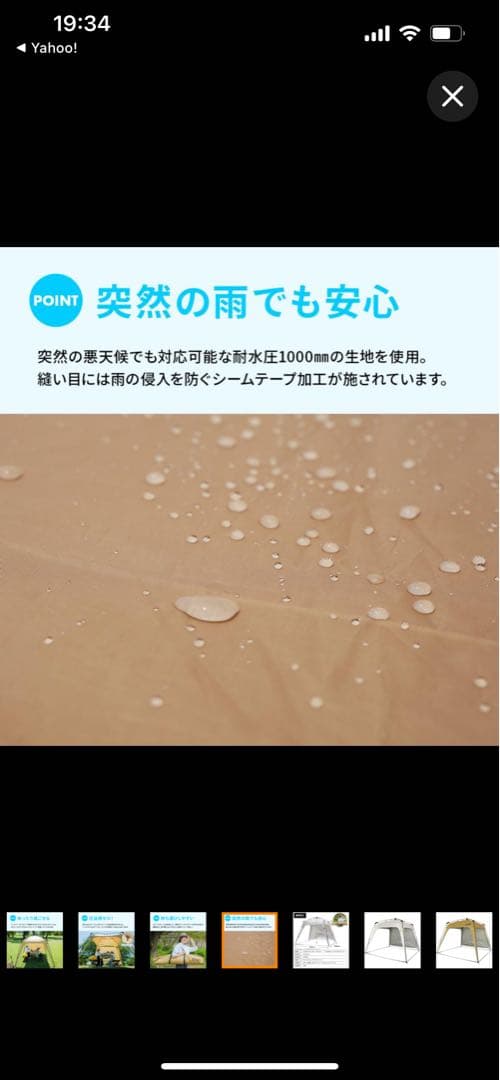 クイックキャンプ　ワンタッチタープ　別売りサイドシート２枚付き