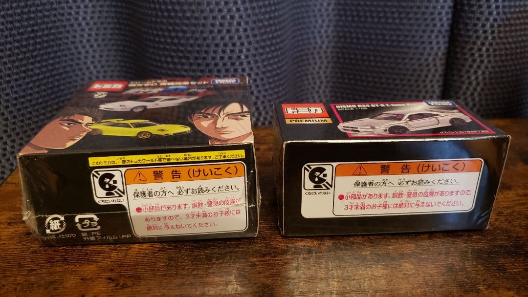 ■新品２個セット■ドリームトミカ■頭文字D高橋兄弟セット■ニスモR34GT-R■