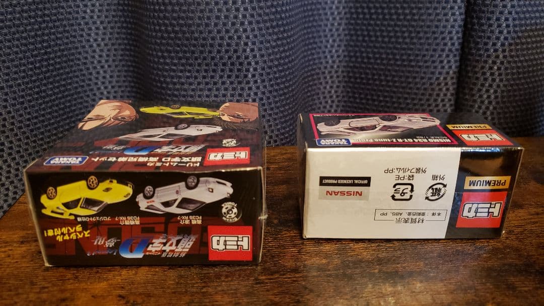 ■新品２個セット■ドリームトミカ■頭文字D高橋兄弟セット■ニスモR34GT-R■