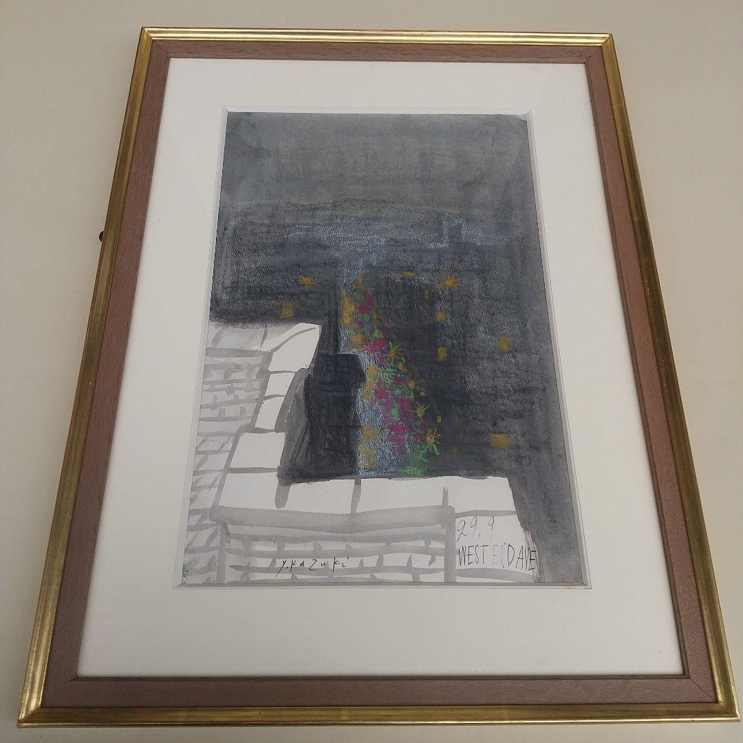 香月泰男　着色素描　ウエスト・エンド・アベニュー　福岡フォルム画廊