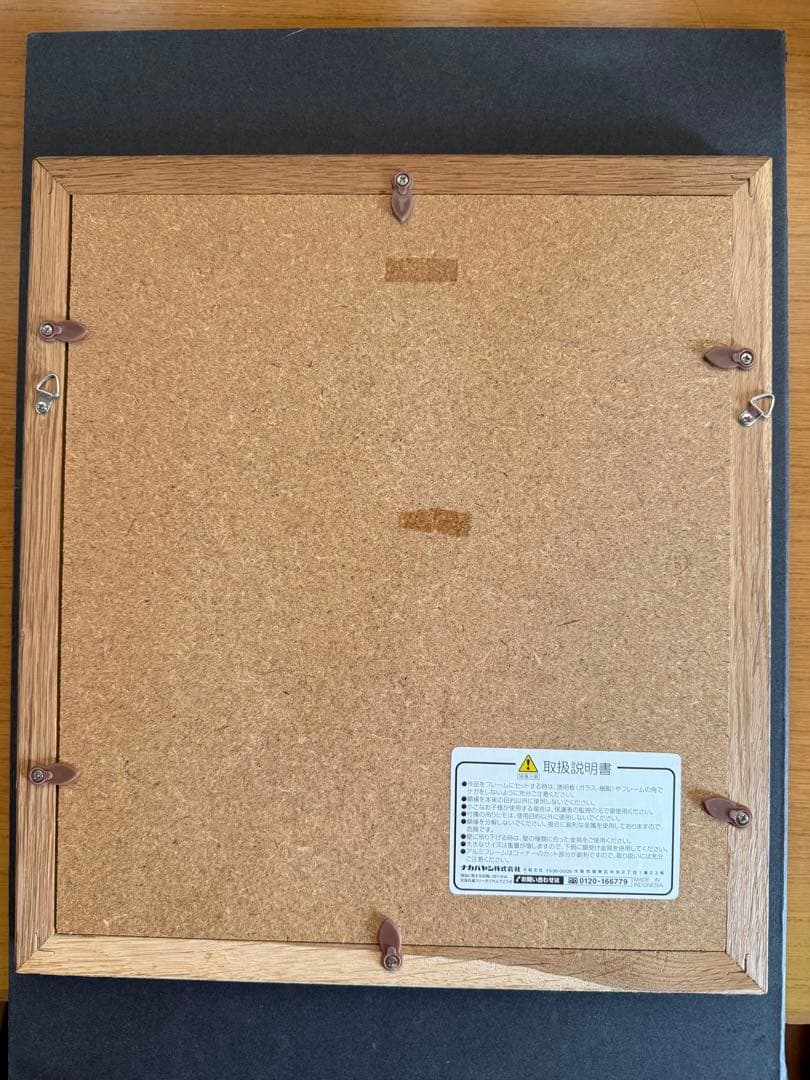 松任谷由美直筆サイン額縁付