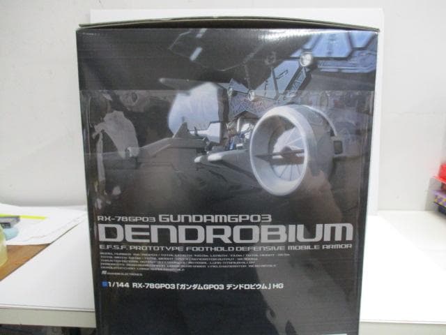 【未開封】RX-78GP03 DENDROBIUM 1/144 HG