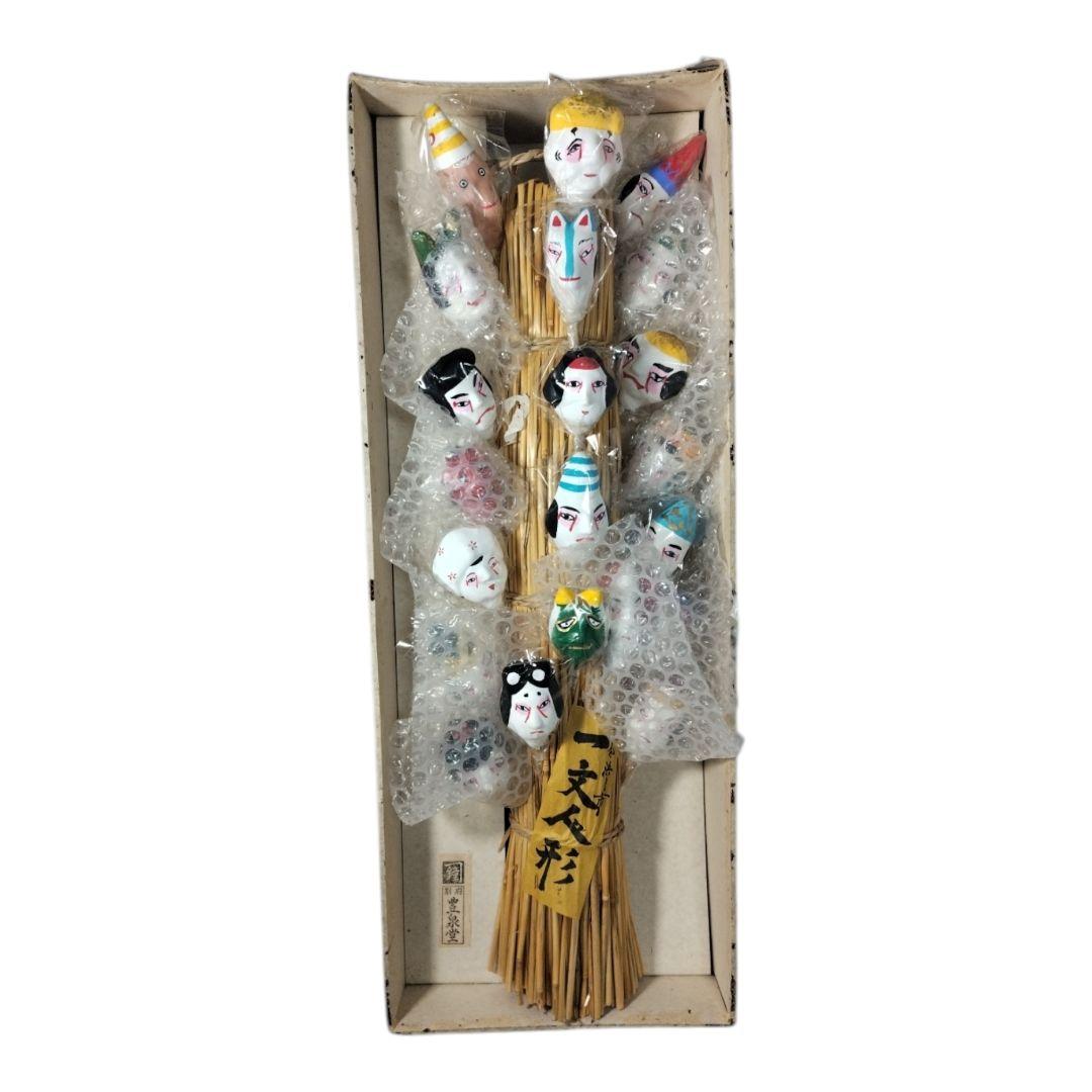 f*u様 郷土玩具 希少作品　一文人形 別府豊泉堂