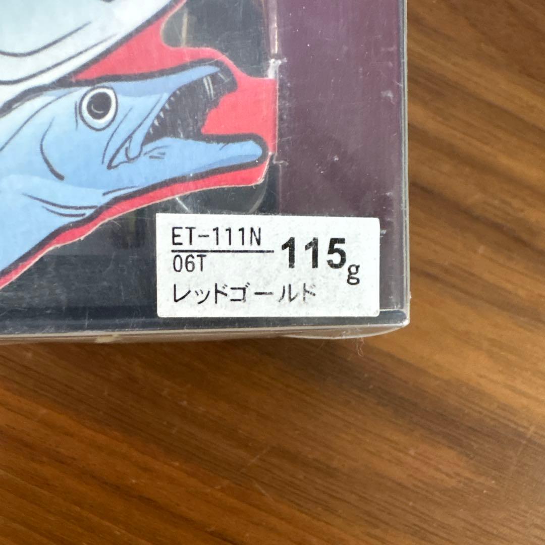 ☆新品☆廃盤☆レア☆シマノ　炎月　弁天スライダー　115g　5本セット