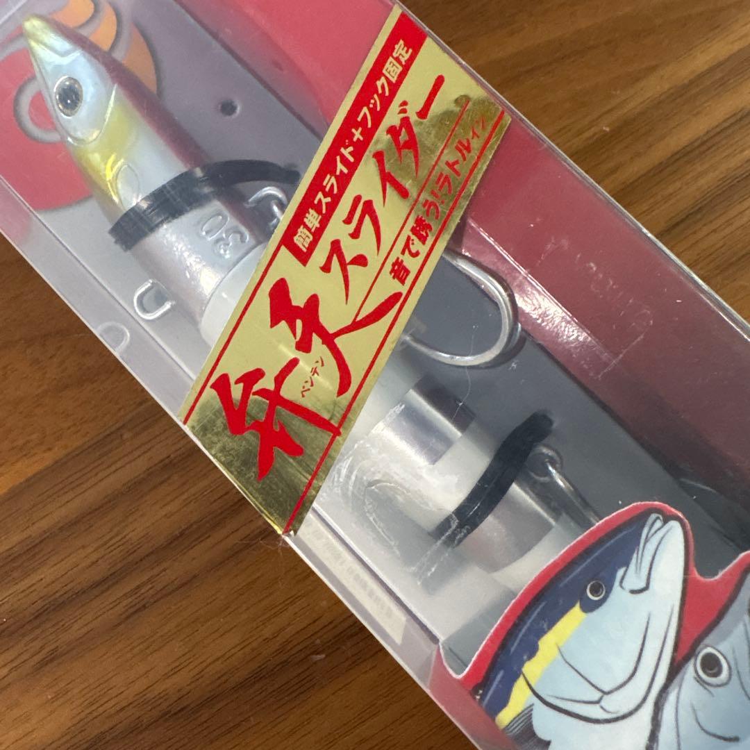 ☆新品☆廃盤☆レア☆シマノ　炎月　弁天スライダー　115g　5本セット