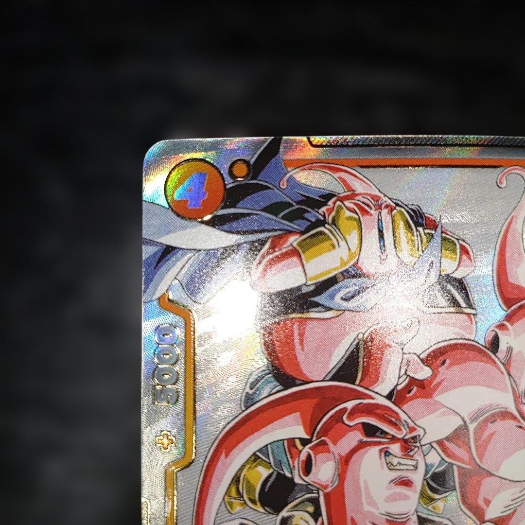 魔人ブウ:悪　UCパラレル　マンガブースター　完美品レベル　高騰カード