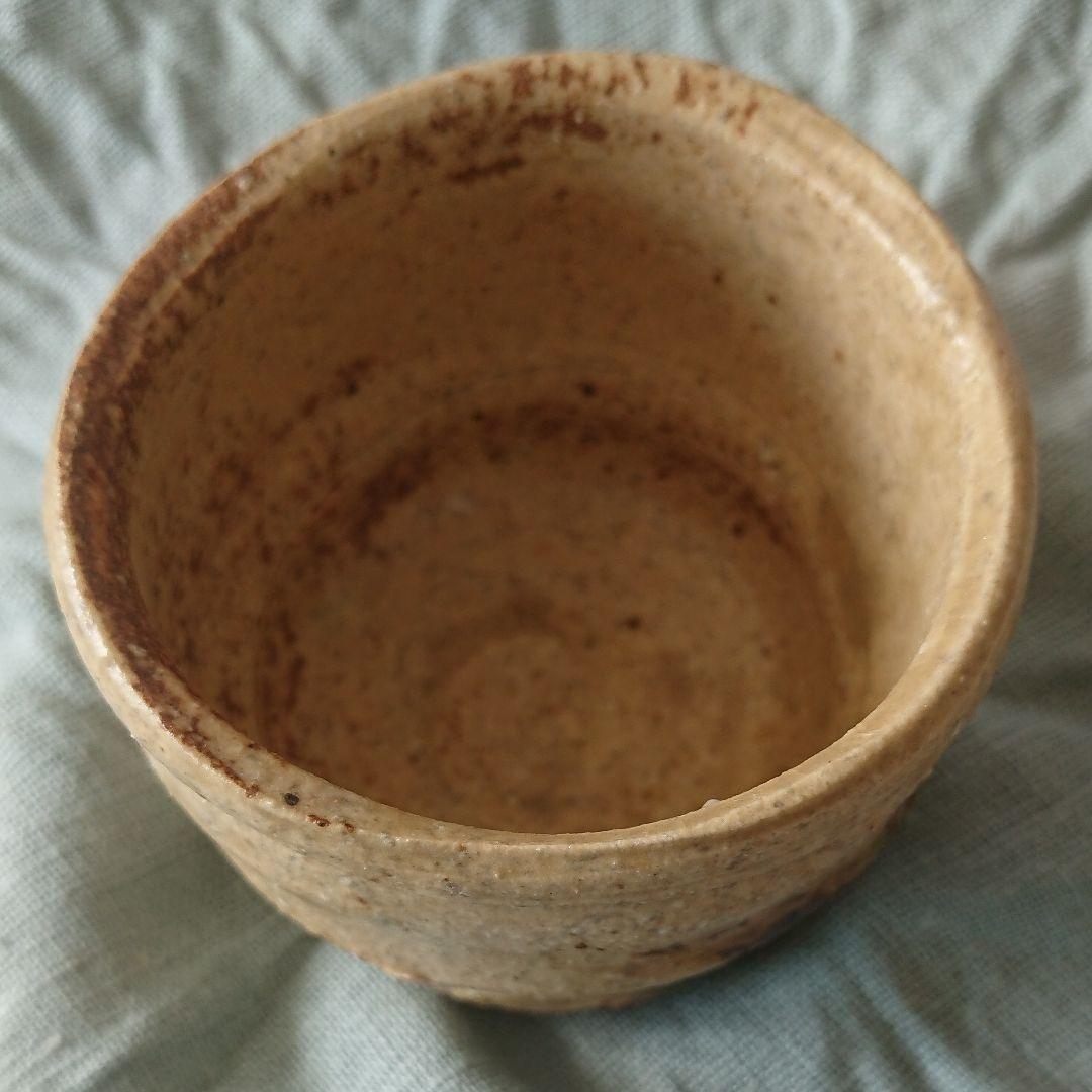 早蕨窯　佐藤和次　ぐい呑み　(1)