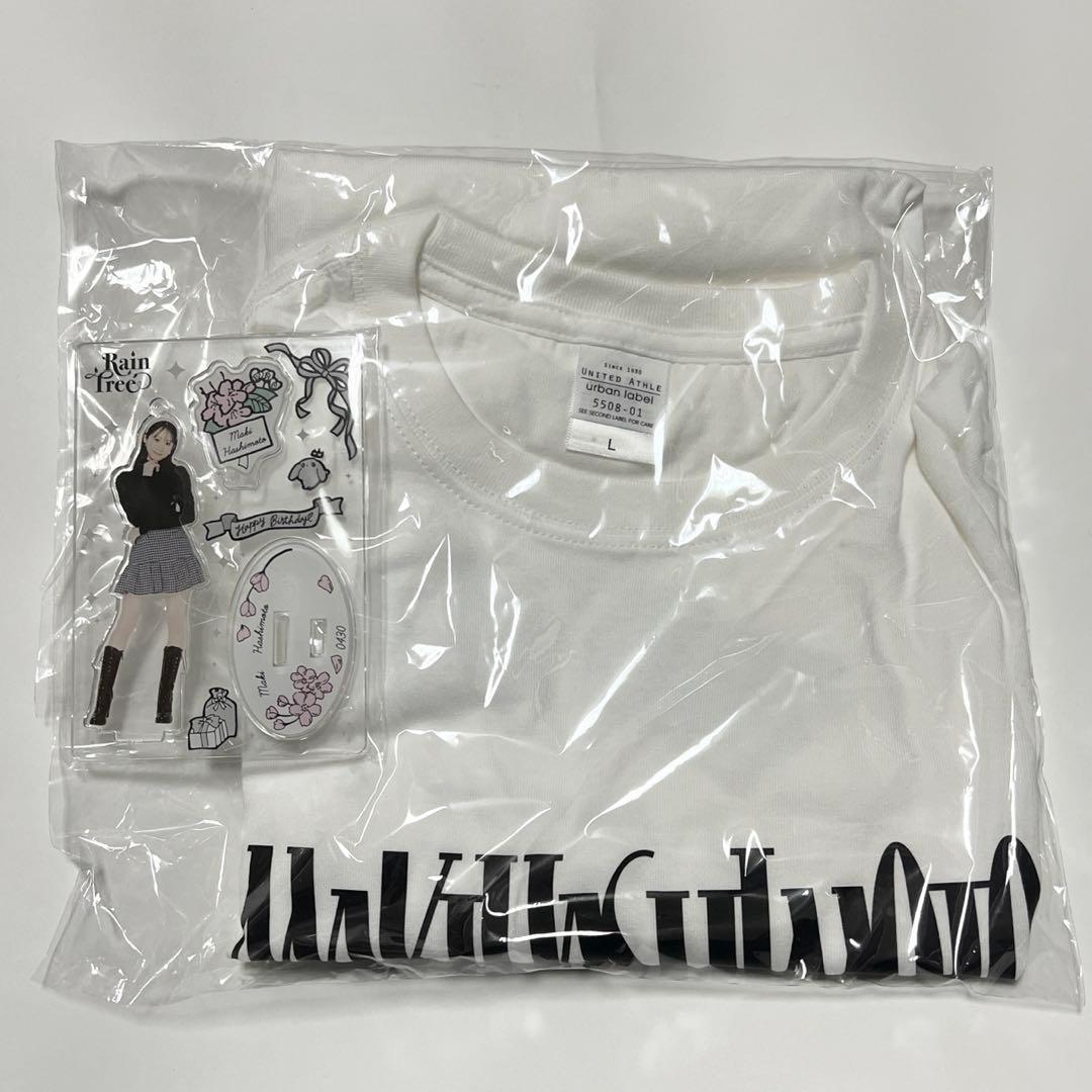 RainTree 橋本真希 生誕記念Tシャツ アクリルスタンド