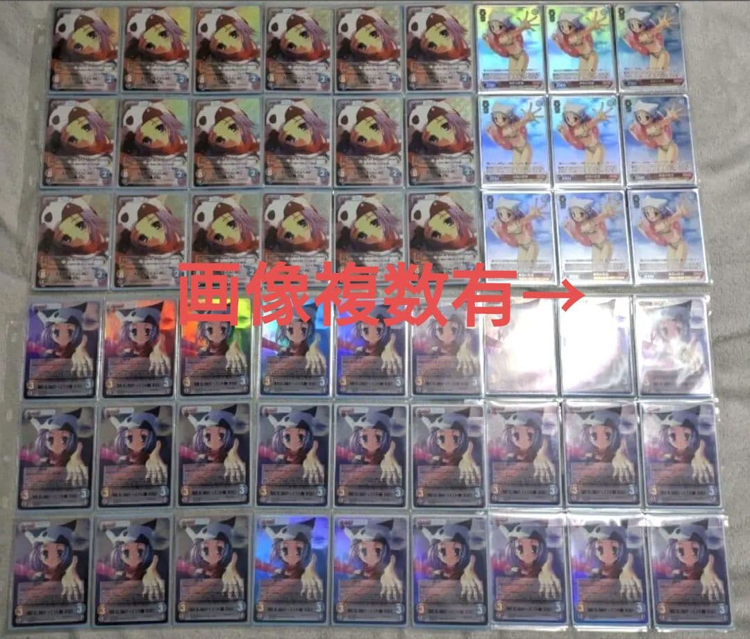 CHAOS ヴァイスシュヴァルツ D.C.II ダ・カーポ まとめ売り 引退