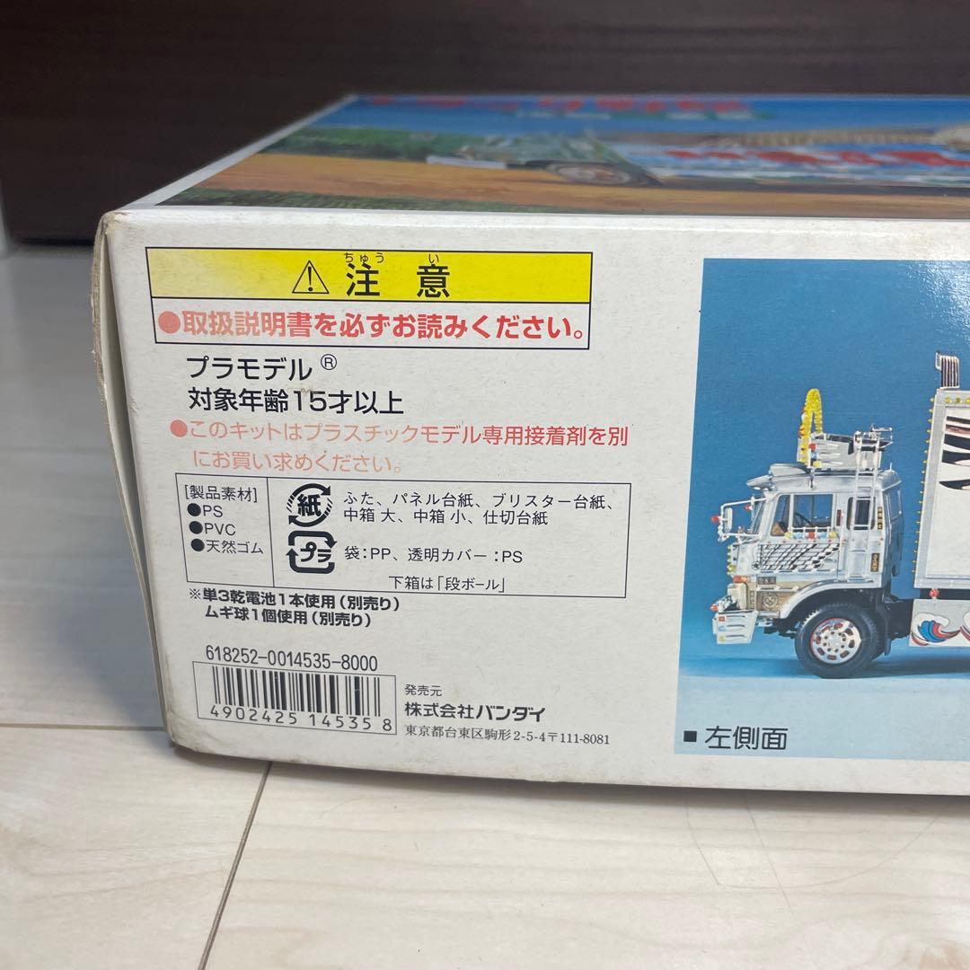 トラック野郎 度胸一番星 バンダイ プラモデル ジャンク