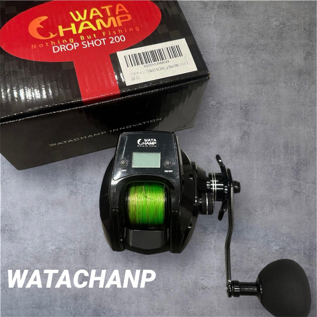 【極美品⭐️】WATA CHAMP DROP SHOT 200 ベイトリール　箱付