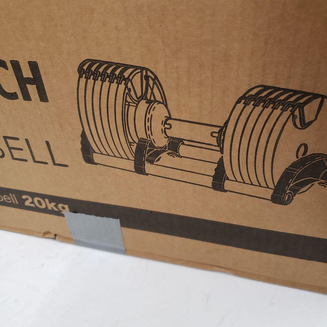 [フレックスベル] FLEXBELL 可変式ダンベル 20kg (4kg刻み)