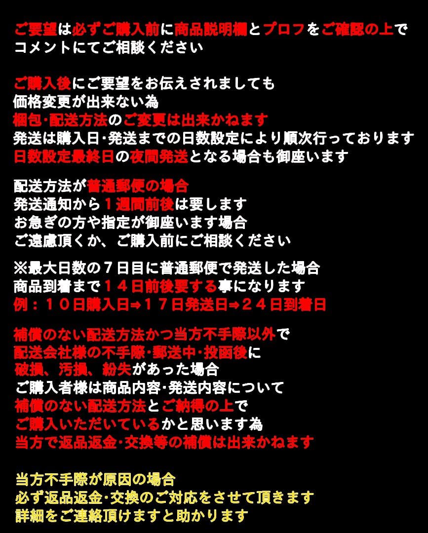 ‎劇場版「暗殺教室」 365日の時間 ブロマイドコレクション 赤羽業 浅野学秀