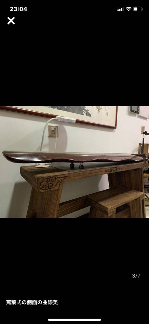 【新品★一流手工品古琴★純漆】鄭孟金監制　蕉葉式（バナナリーフ）演奏・収蔵級古琴