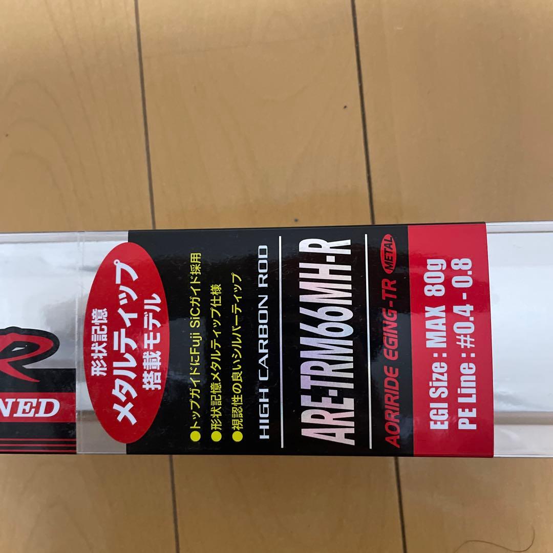 あおりねっと エギングTRメタル66（メタルティップ搭載)