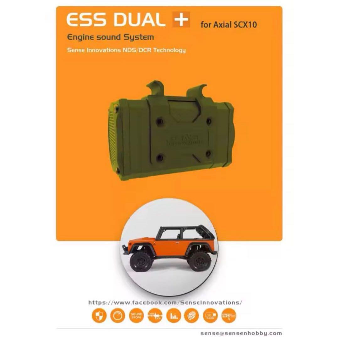 ESS-DUAL+ SPEAKERS RC ラジコンサウンドシステム（新品）