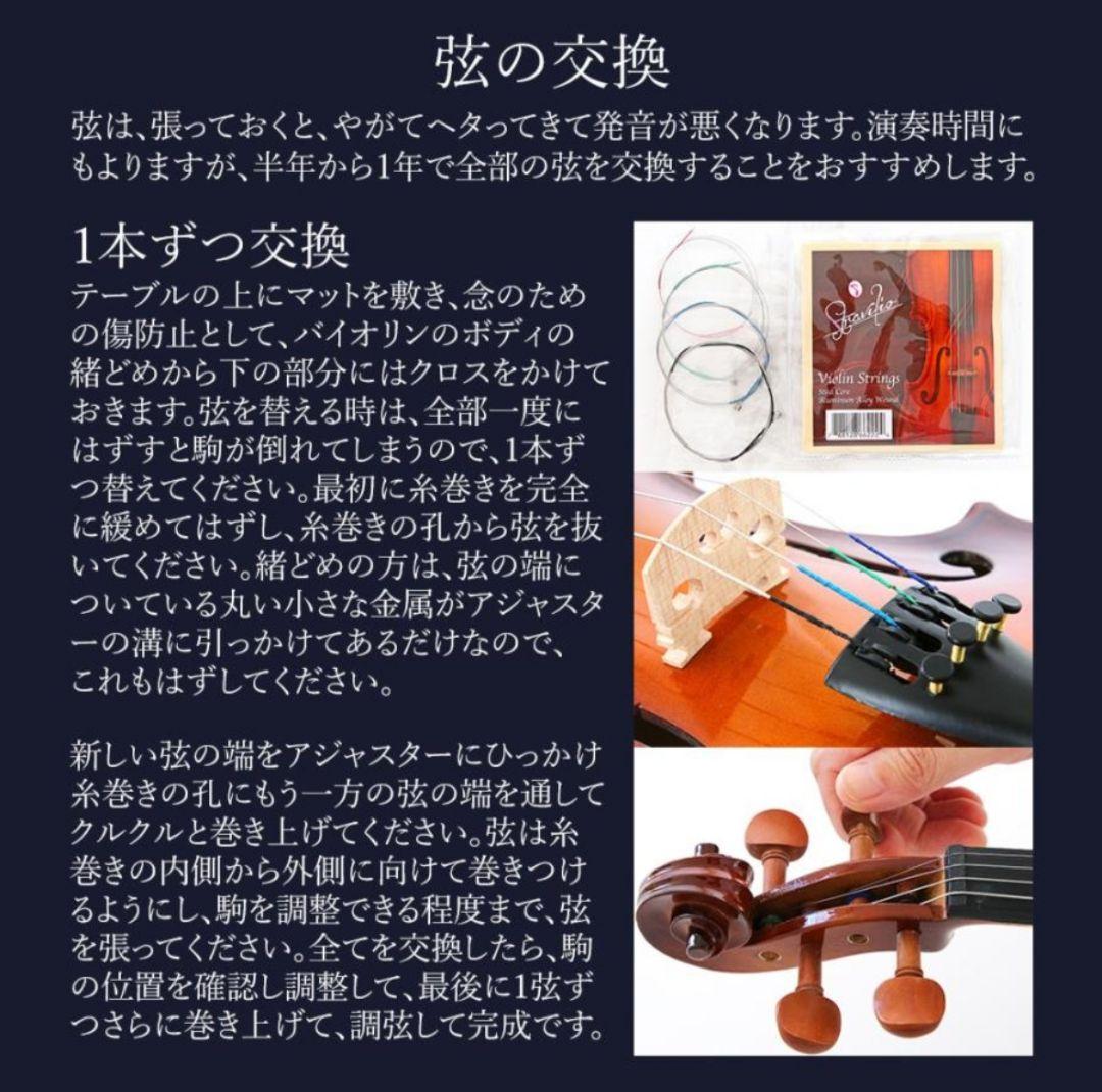 バイオリンセット 初心者セット 初心者 入門者 4/4 大人用 バイオリン⑬