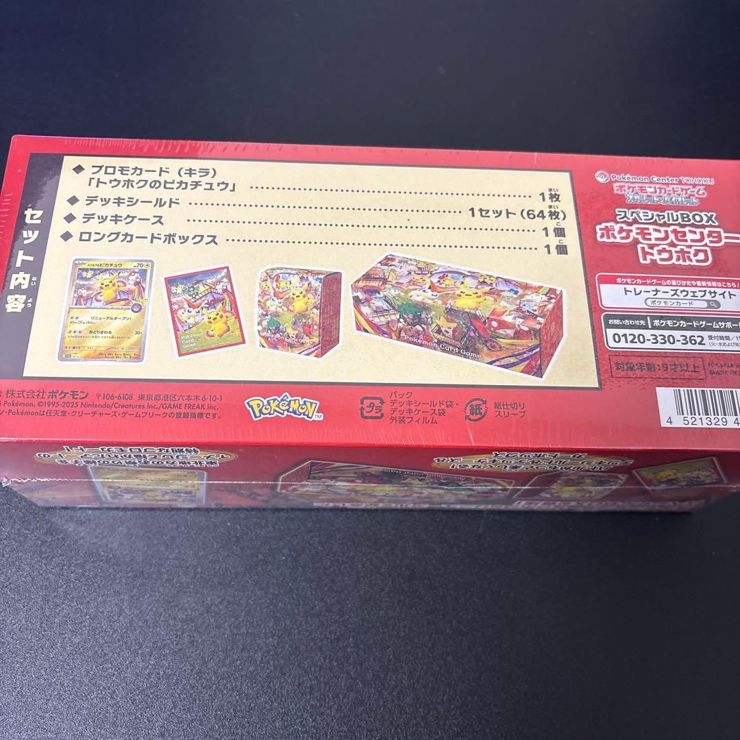 ポケモンカードゲーム TANI.T