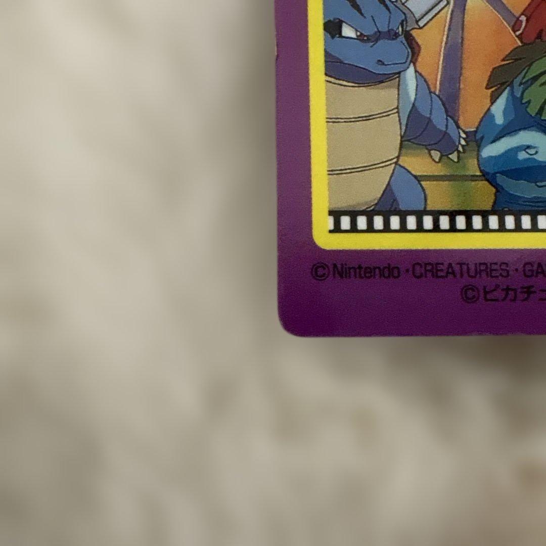 ポケモン　ゲットカード 　Meiji　行け！