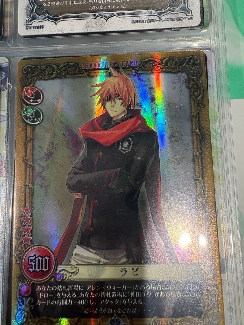 D.gray-man トレーディングカード　ラビ