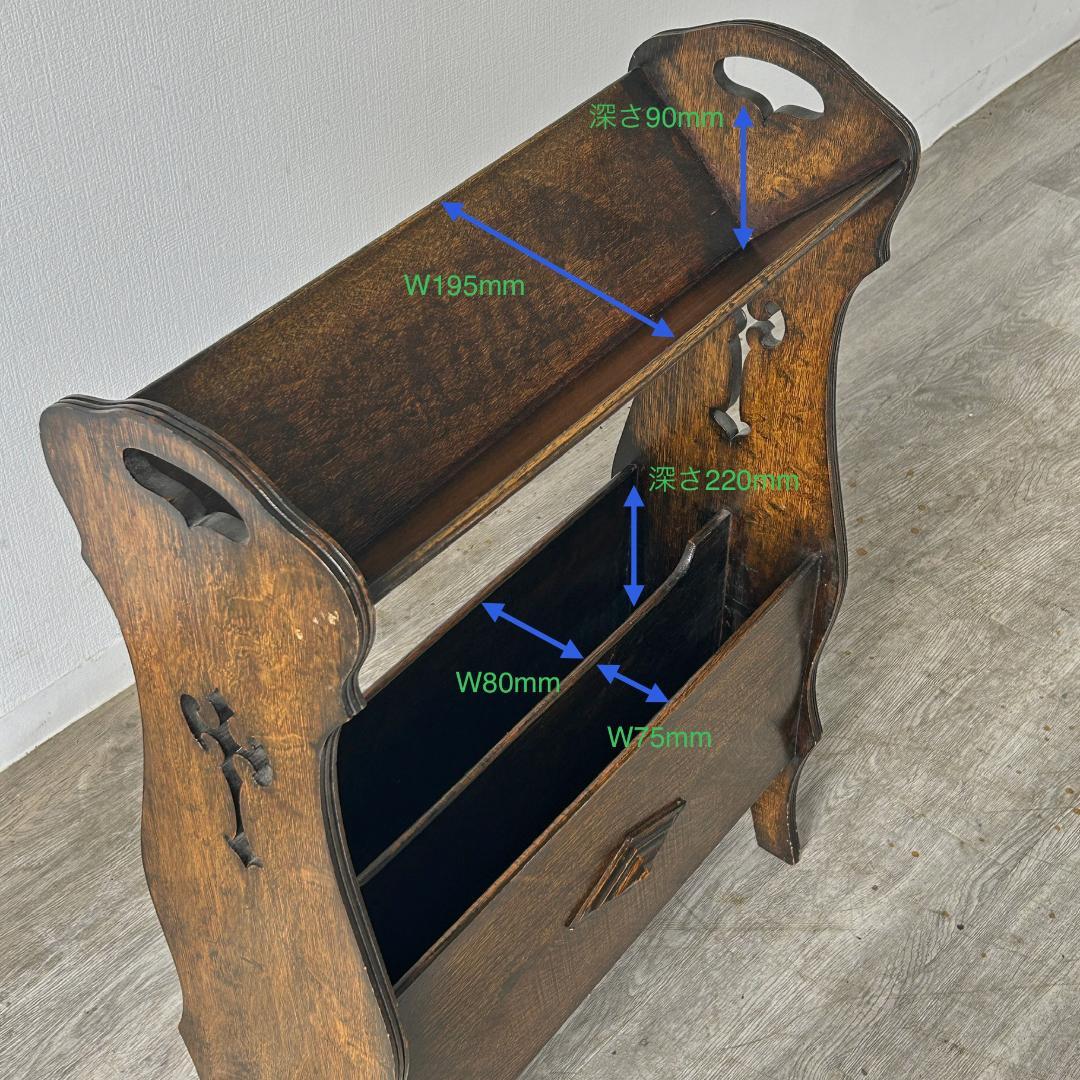 イギリス アンティーク家具 マガジンラック　本立て 1930年頃 734A