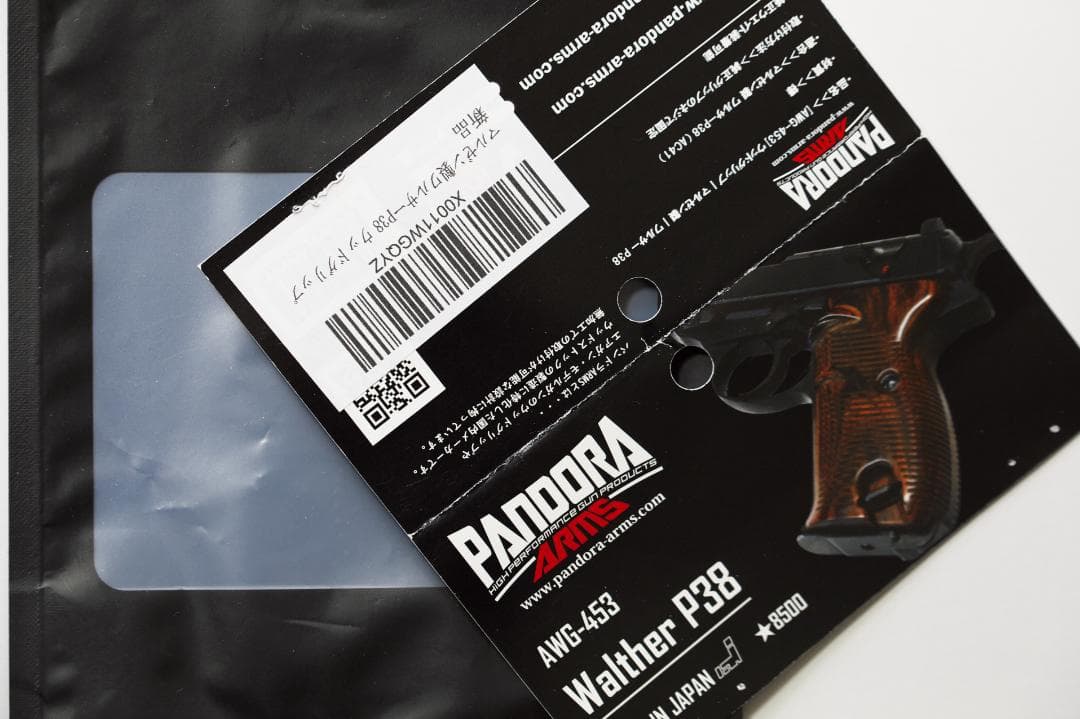 マルゼン ワルサーP38 (パンドラアームズ木製グリップ交換済・アルミケース付)