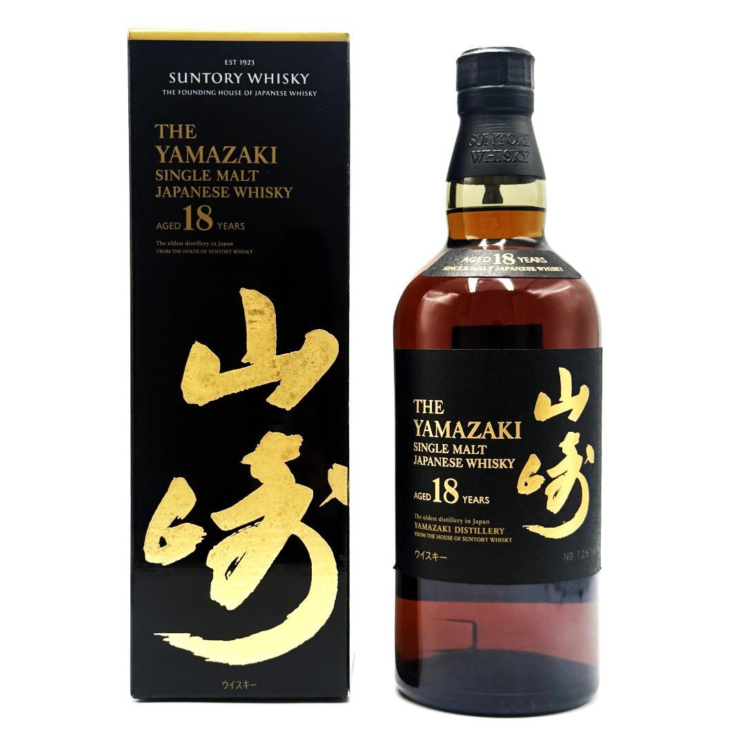【未開栓】SUNTORY 山崎18年 シングルモルト ウイスキー 700ml ①
